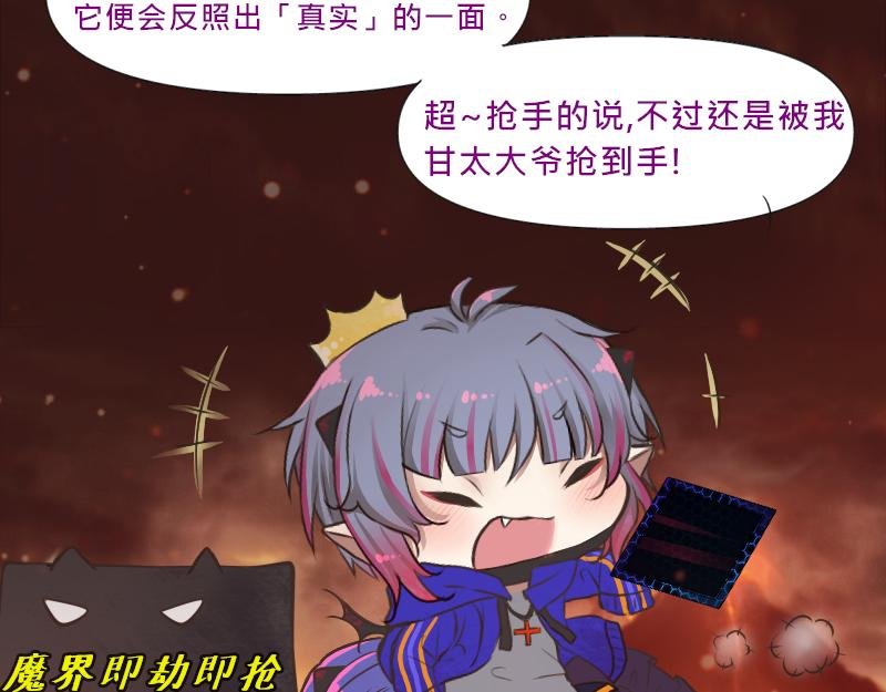 no.1 幻谎者
