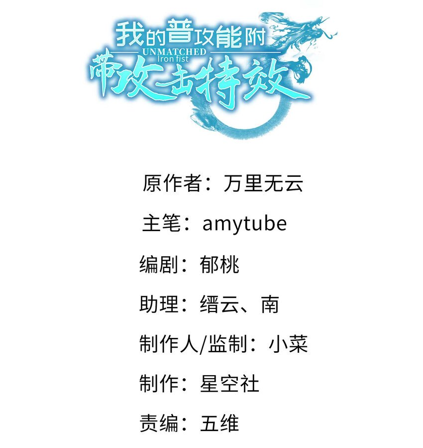 3 美救英雄？
