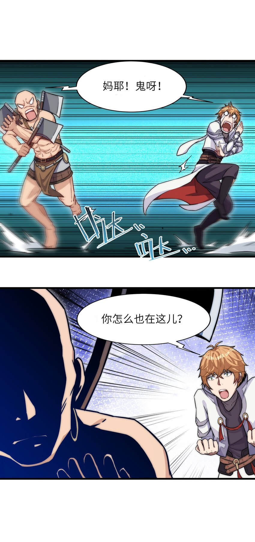 2 极限一换一？