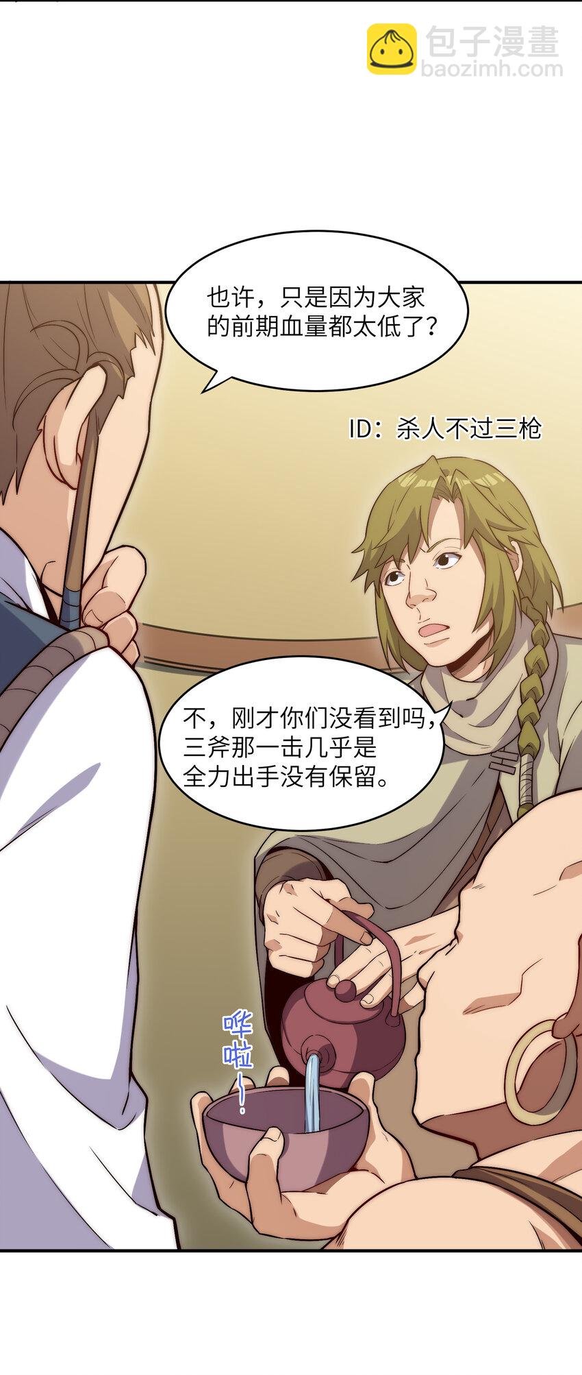 2 极限一换一？