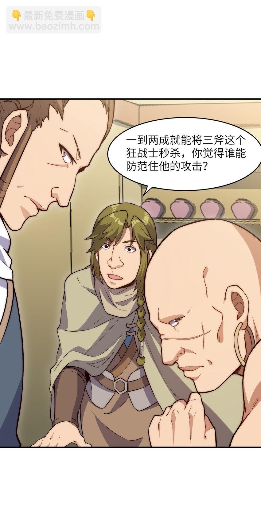 2 极限一换一？