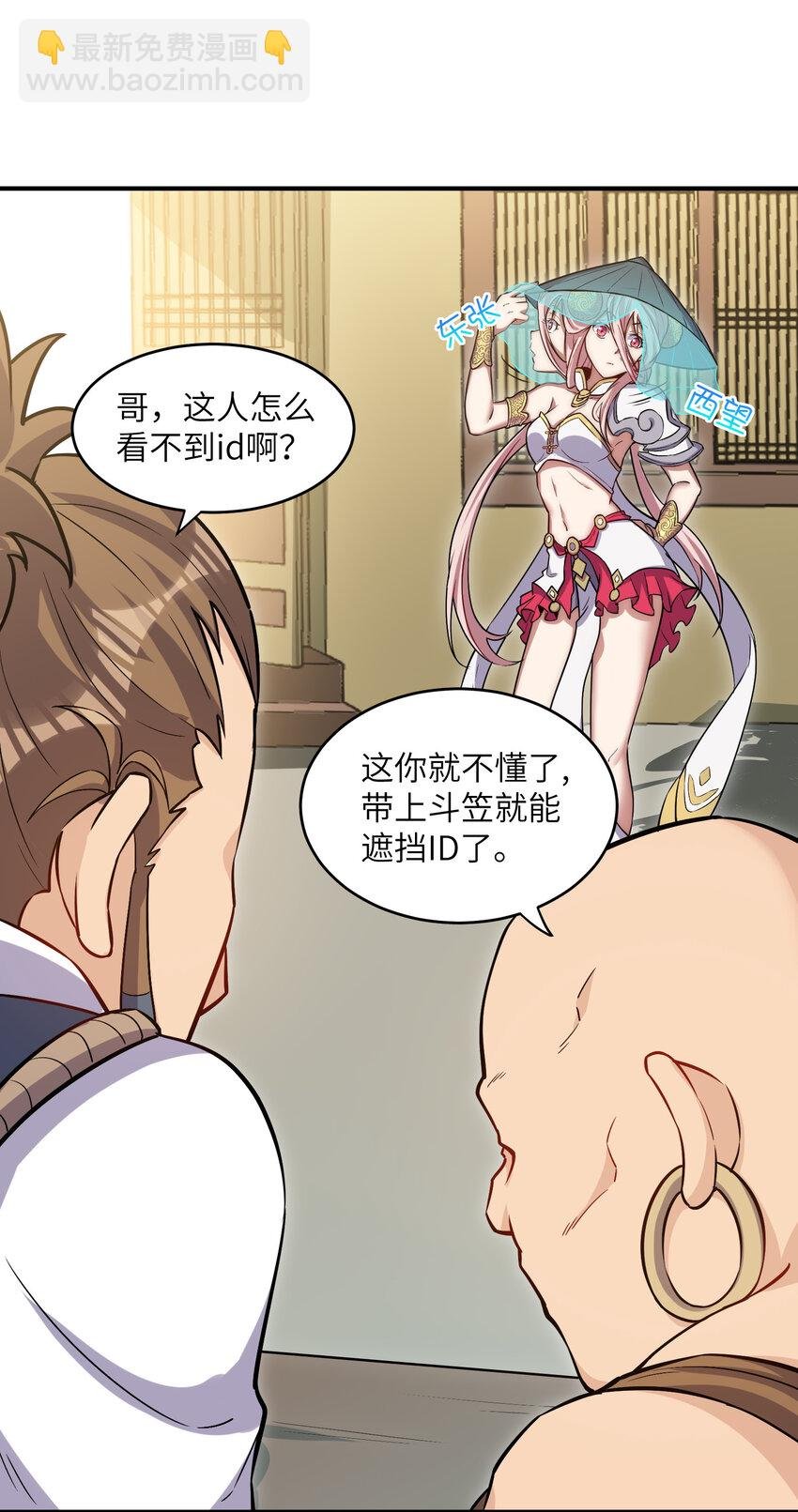 2 极限一换一？