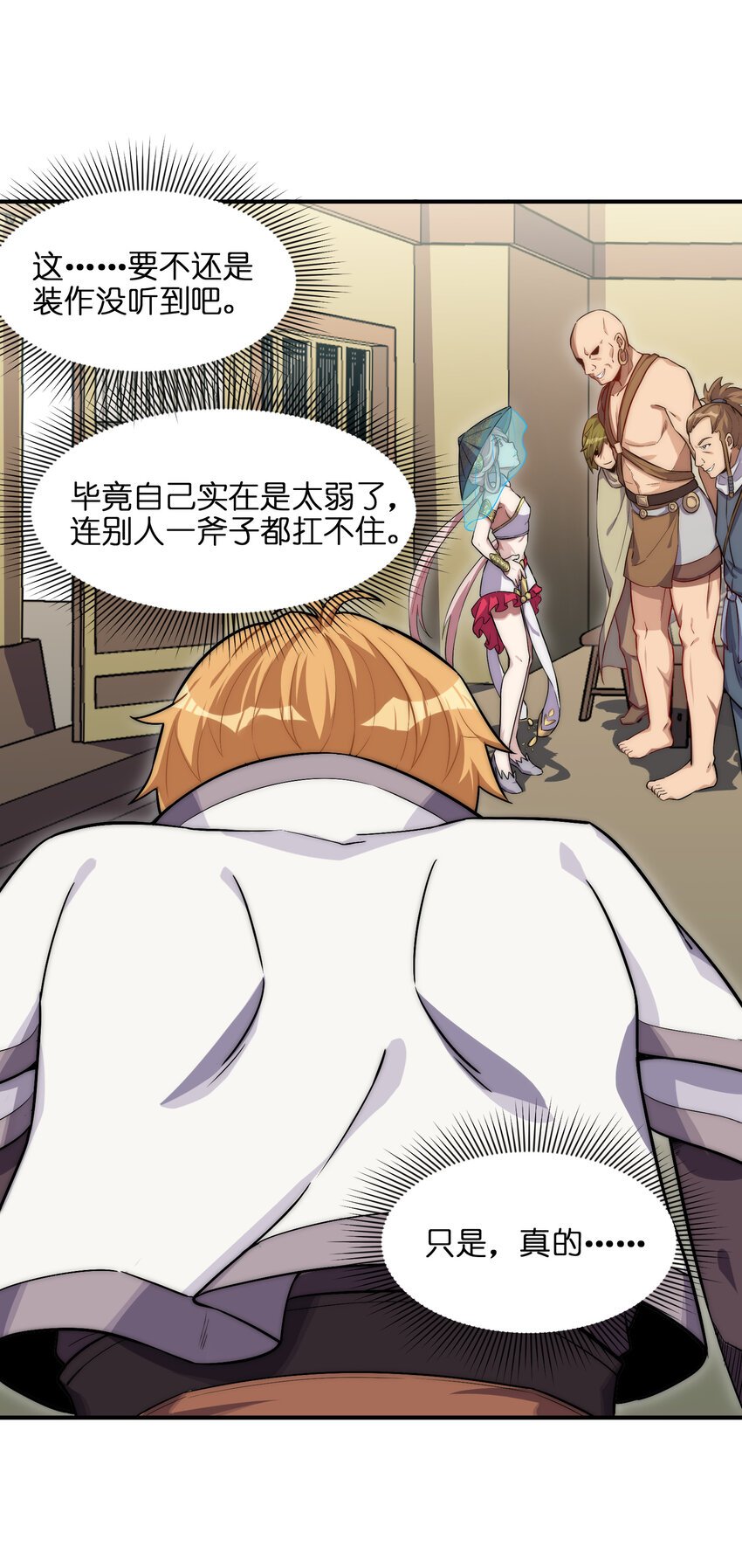2 极限一换一？