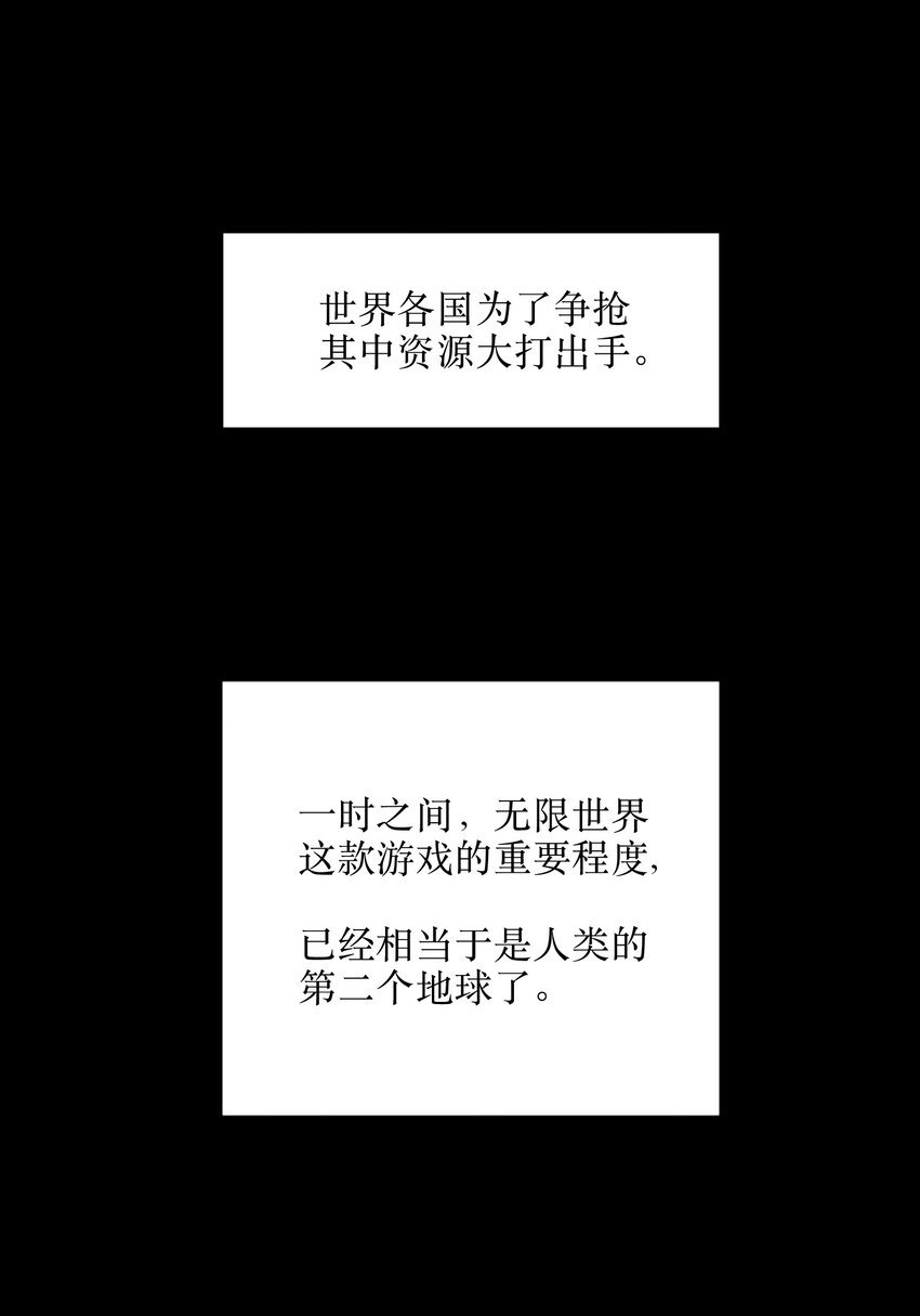 1 这游戏有BUG！