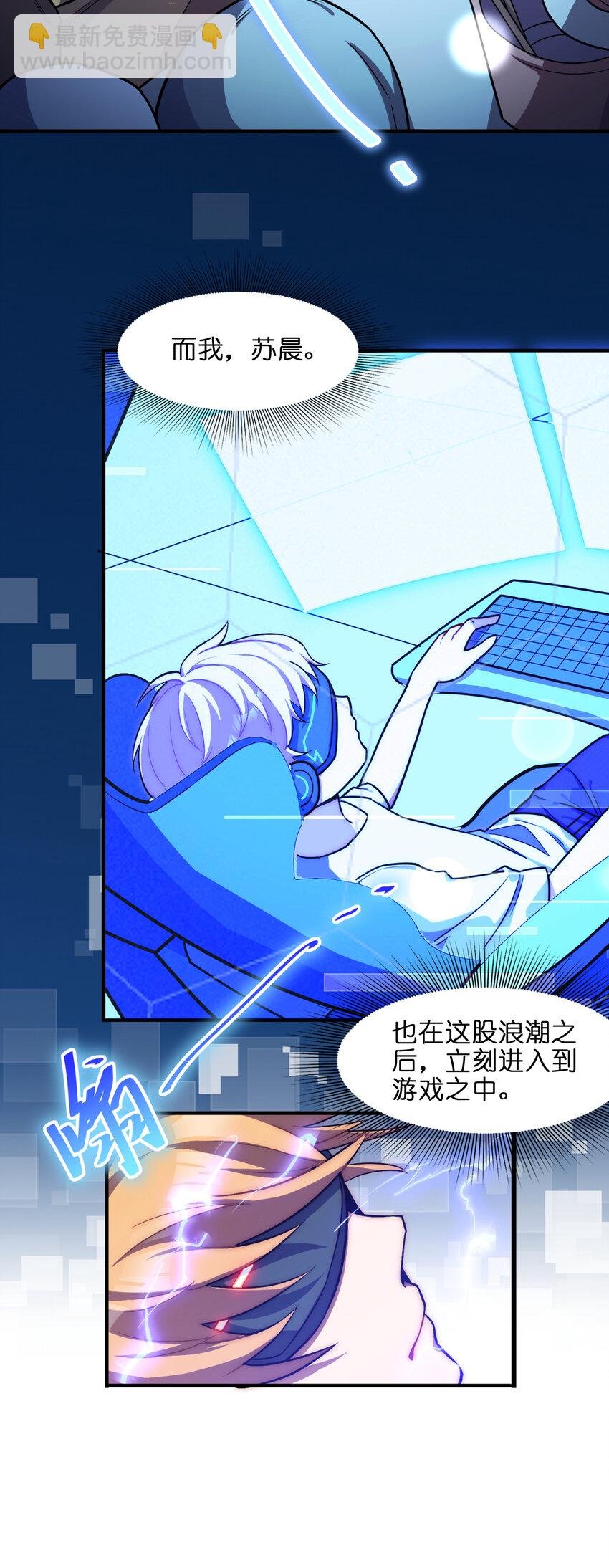 1 这游戏有BUG！