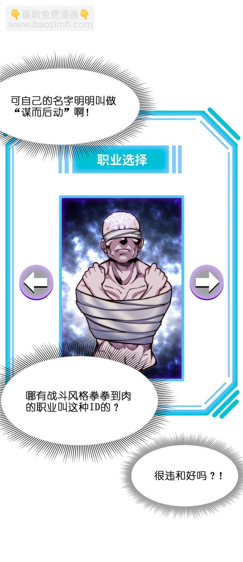 1 这游戏有BUG！