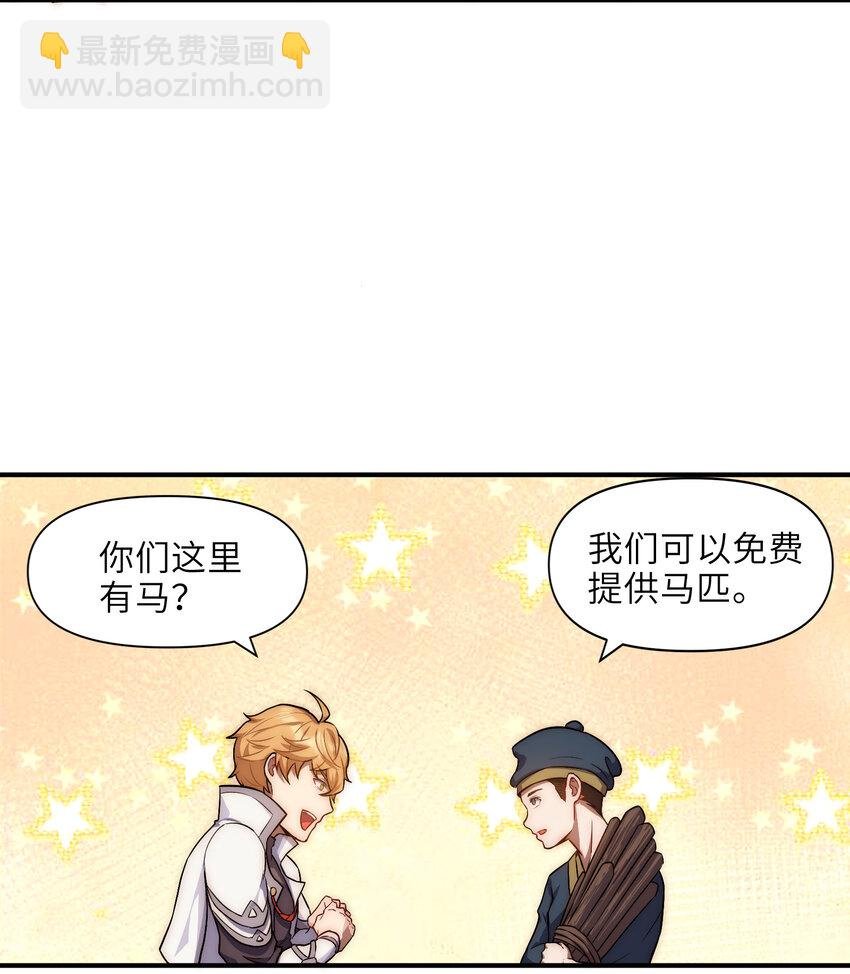 1 这游戏有BUG！