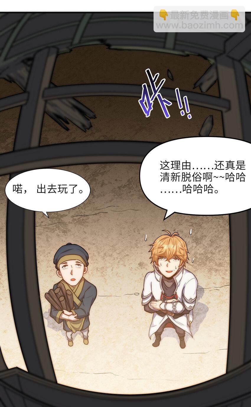 1 这游戏有BUG！