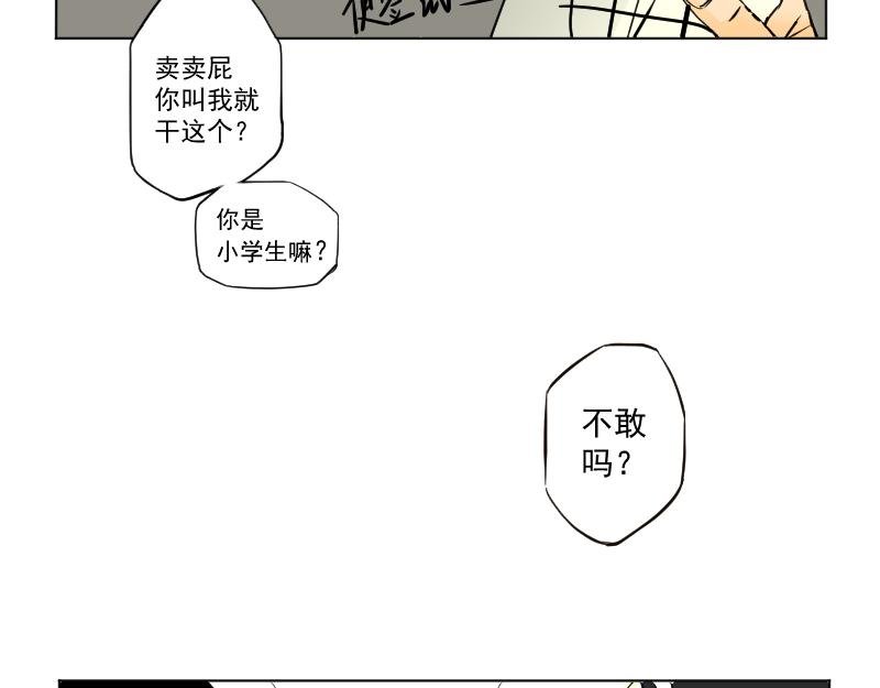 3、初见的场面下