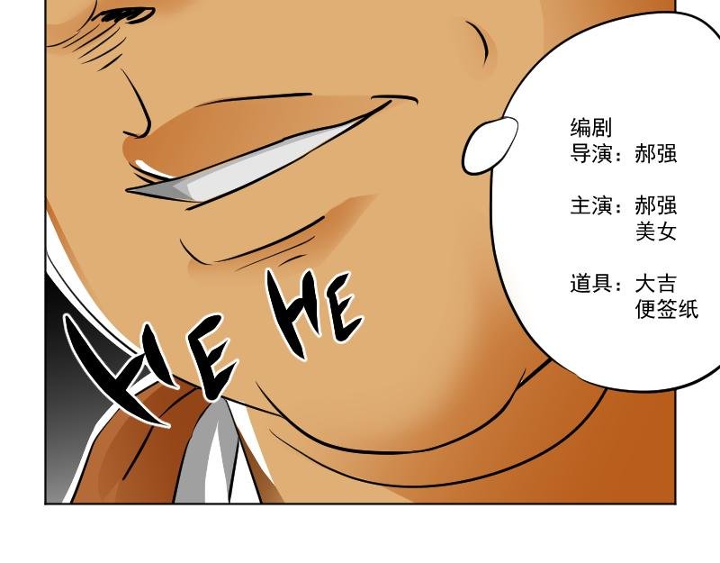 3、初见的场面下