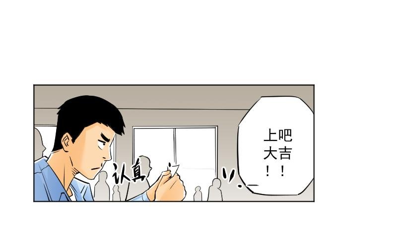 3、初见的场面下