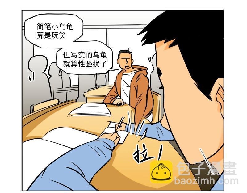 3、初见的场面下