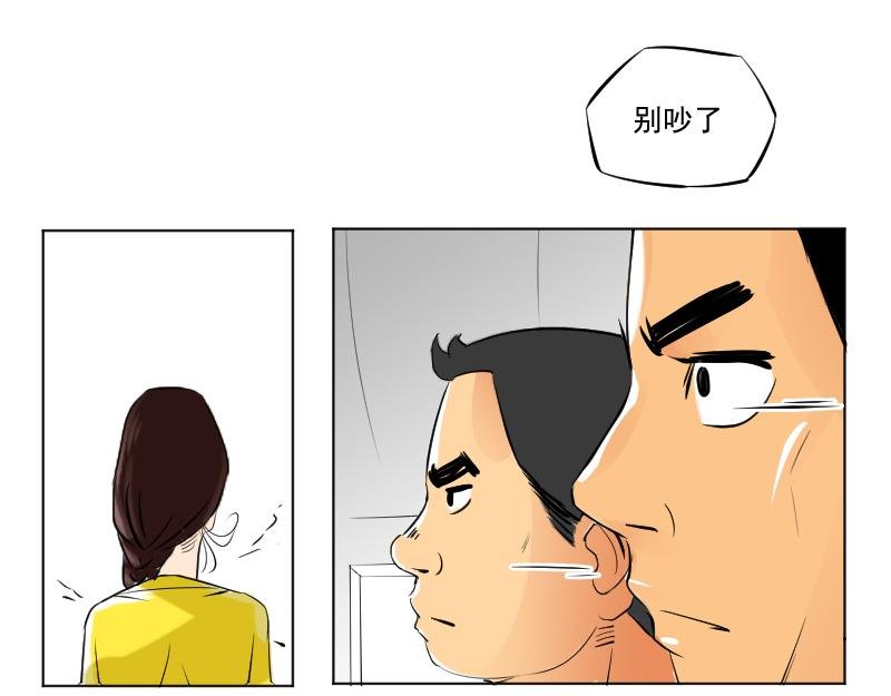 3、初见的场面下