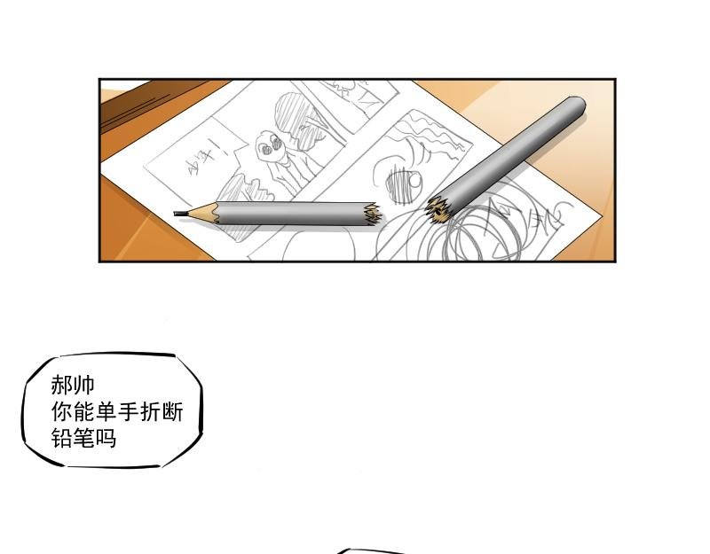 3、初见的场面下