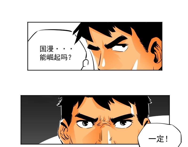 2、初见的场面上