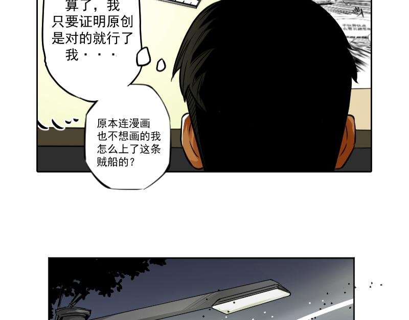 2、初见的场面上