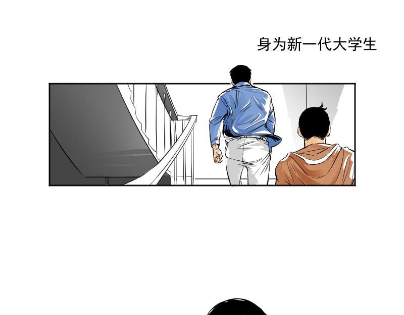 2、初见的场面上
