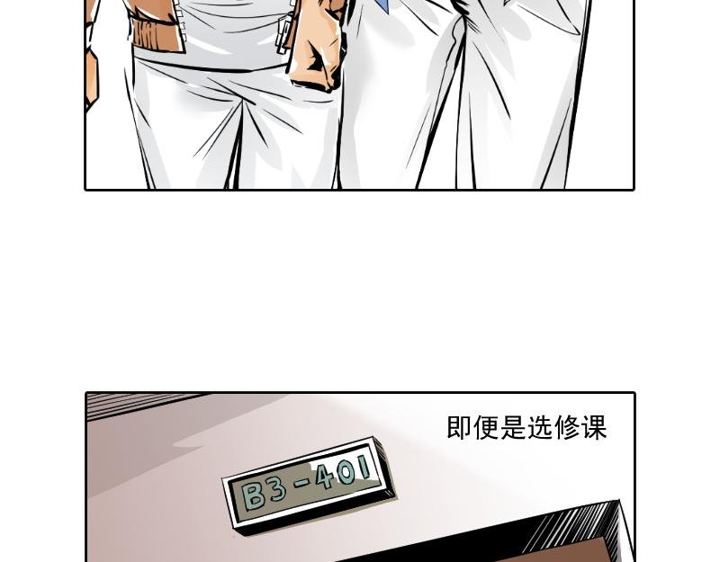 2、初见的场面上