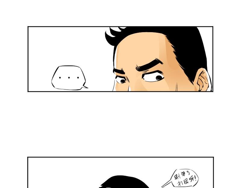 2、初见的场面上