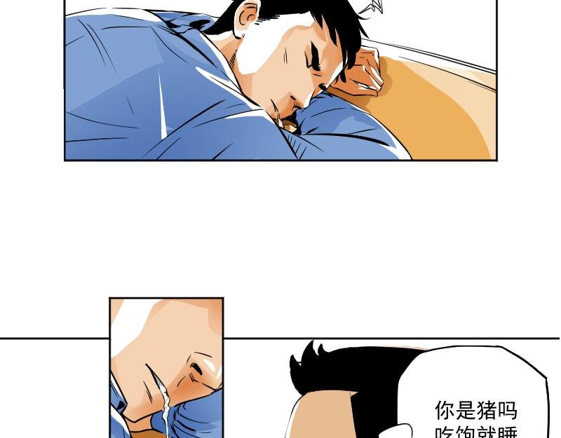 2、初见的场面上