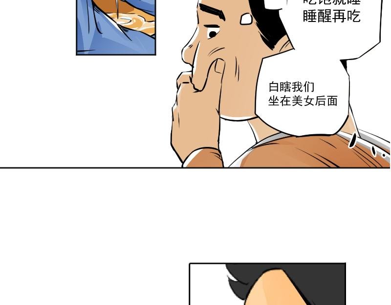 2、初见的场面上