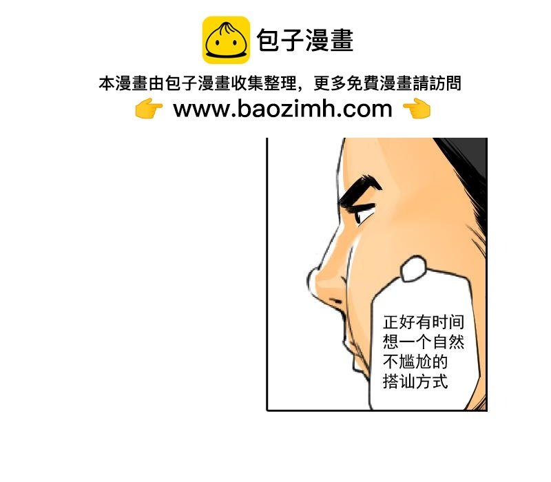 2、初见的场面上