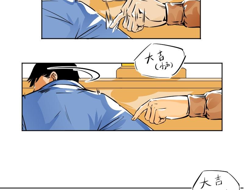 2、初见的场面上