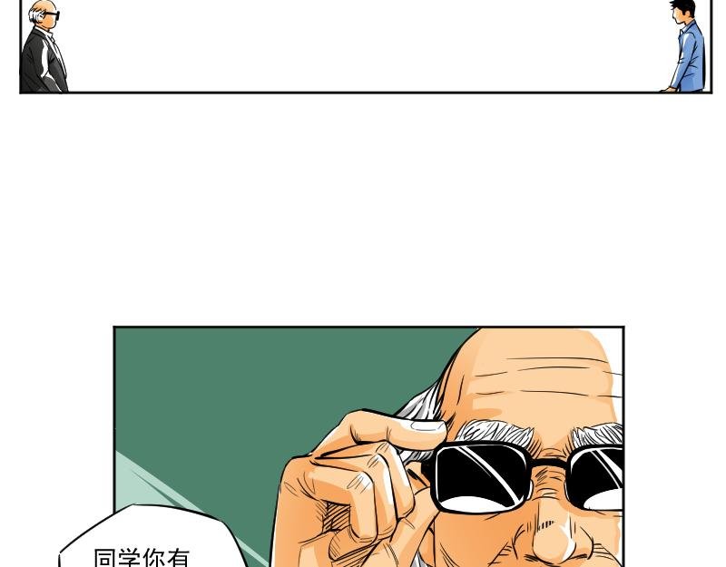 2、初见的场面上