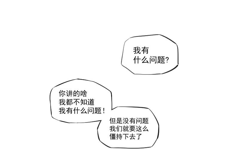 2、初见的场面上