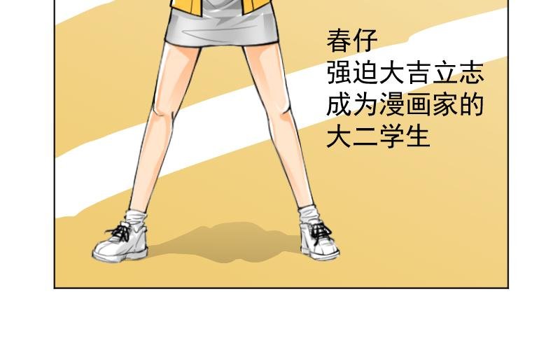 1、死火の海