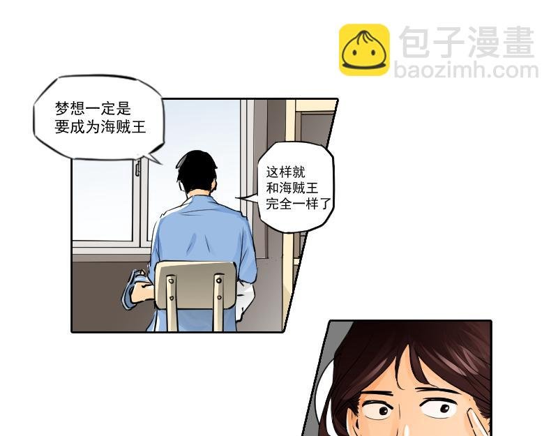 1、死火の海