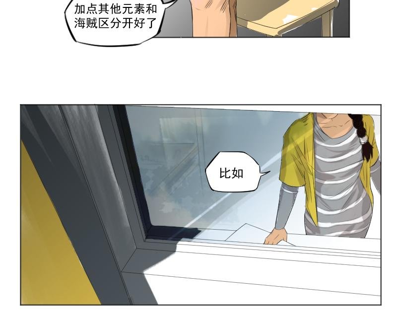 1、死火の海