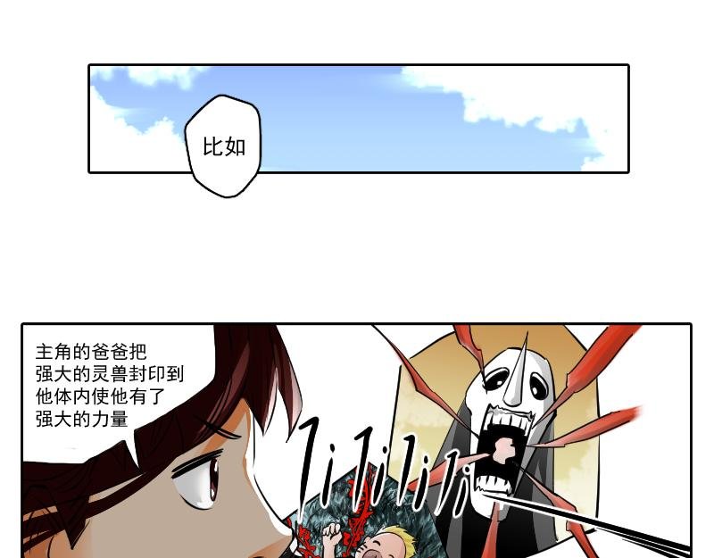 1、死火の海