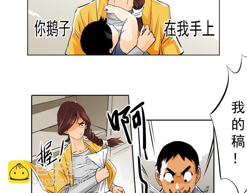 1、死火の海