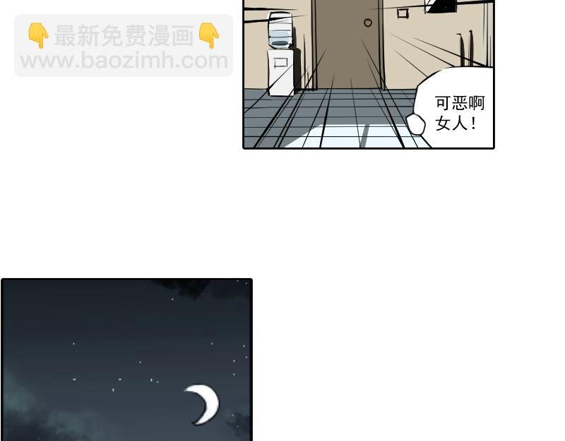 1、死火の海