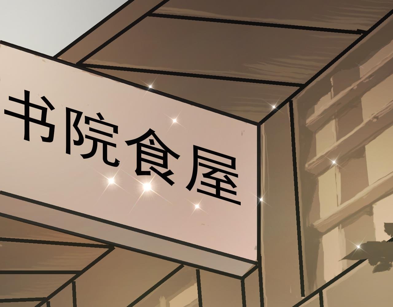 学堂糗事(1)