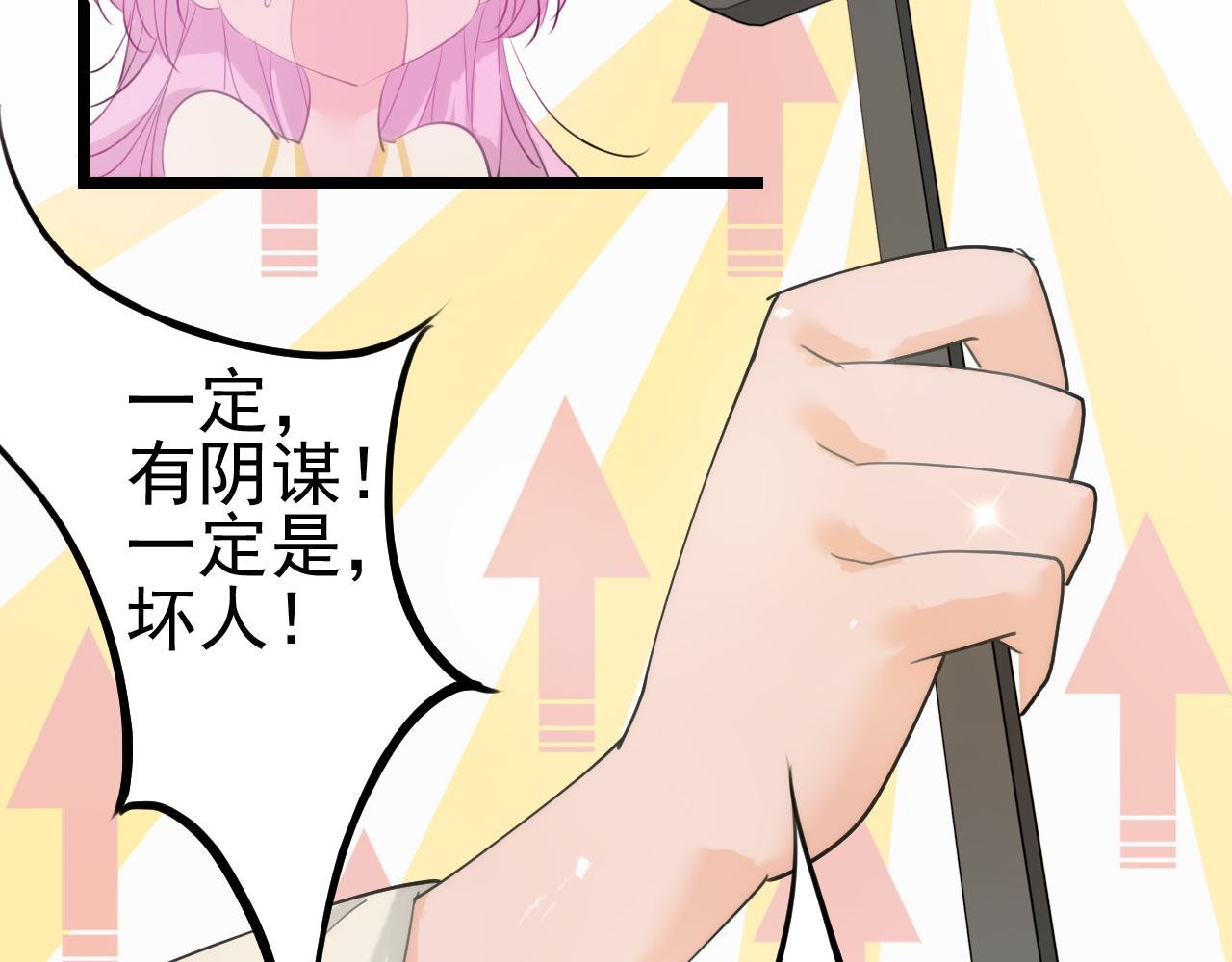 学堂糗事(1)