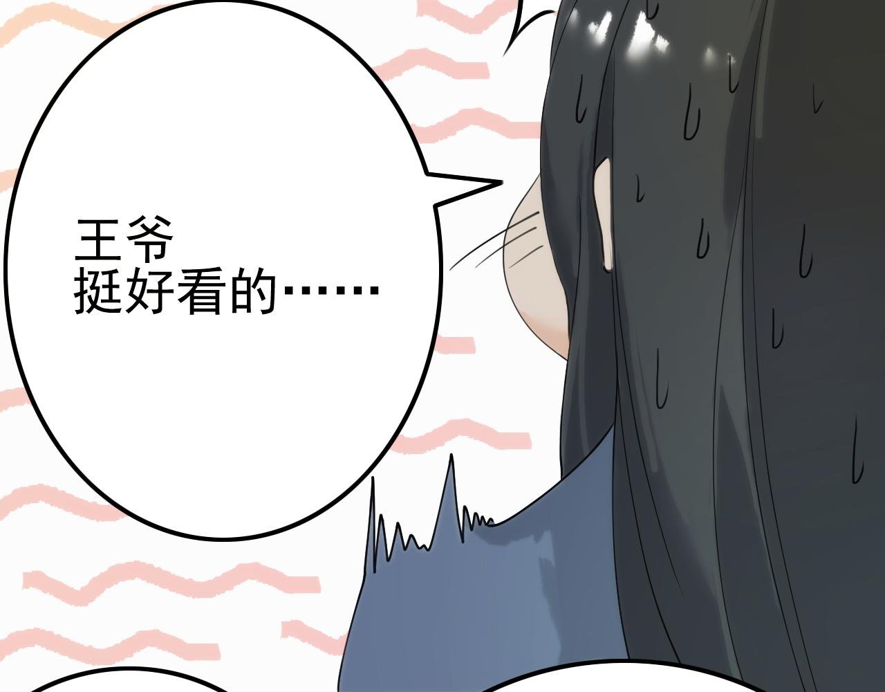 学堂糗事(1)