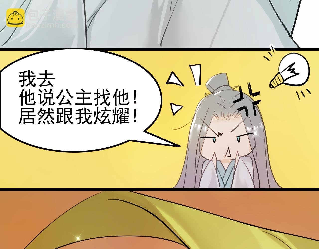 学堂糗事(1)