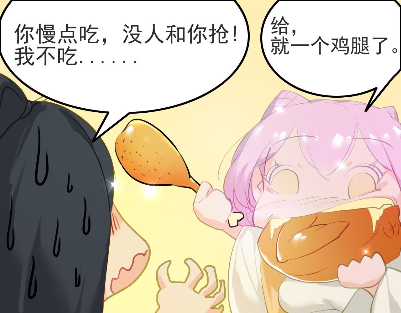 学堂糗事(1)