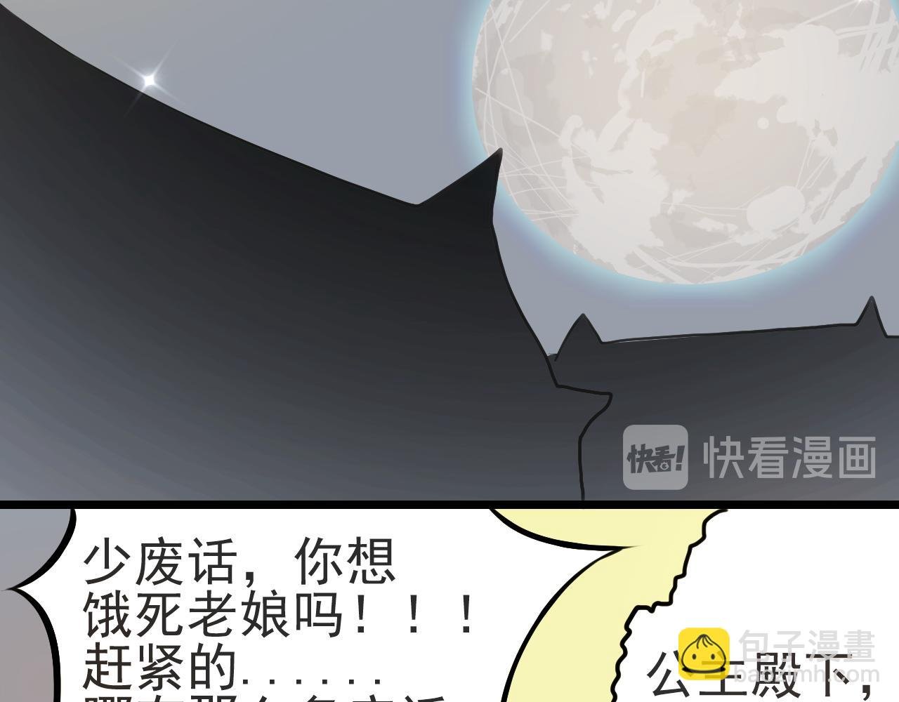 学堂糗事(1)