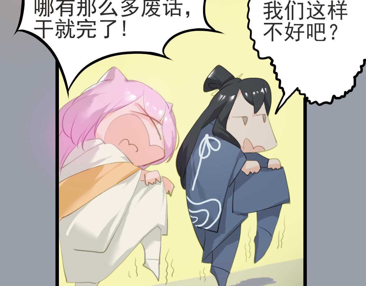 学堂糗事(1)