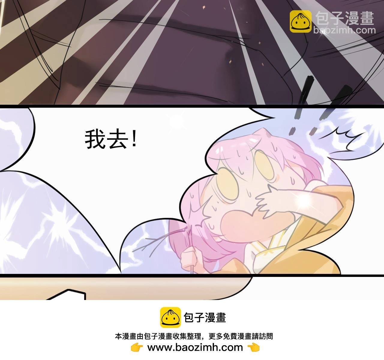 学堂糗事(1)