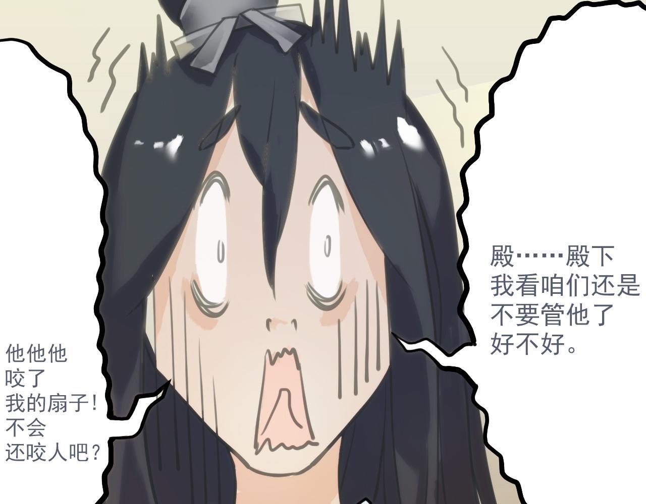 阴沟里翻船(下)