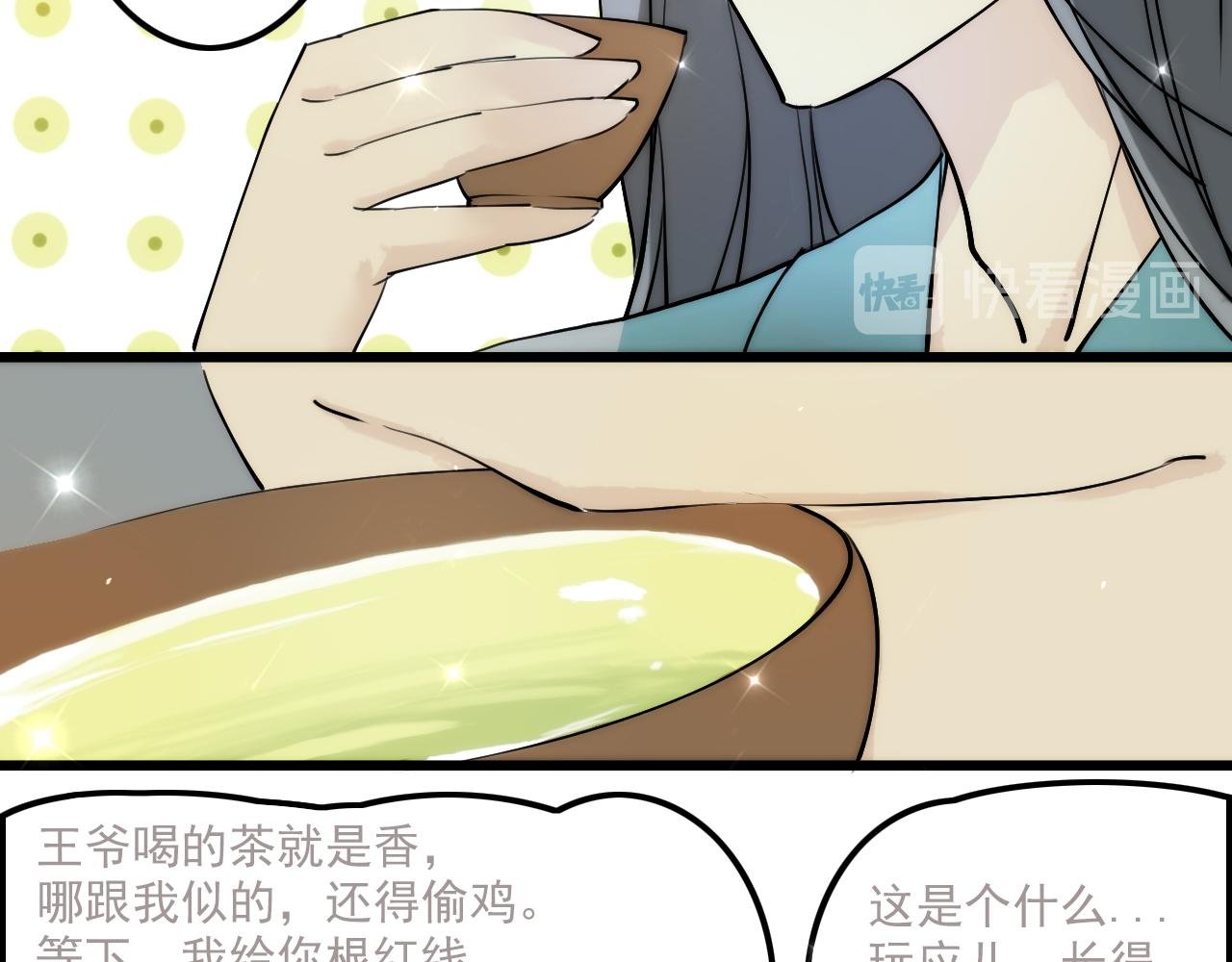 阴沟里翻船(下)