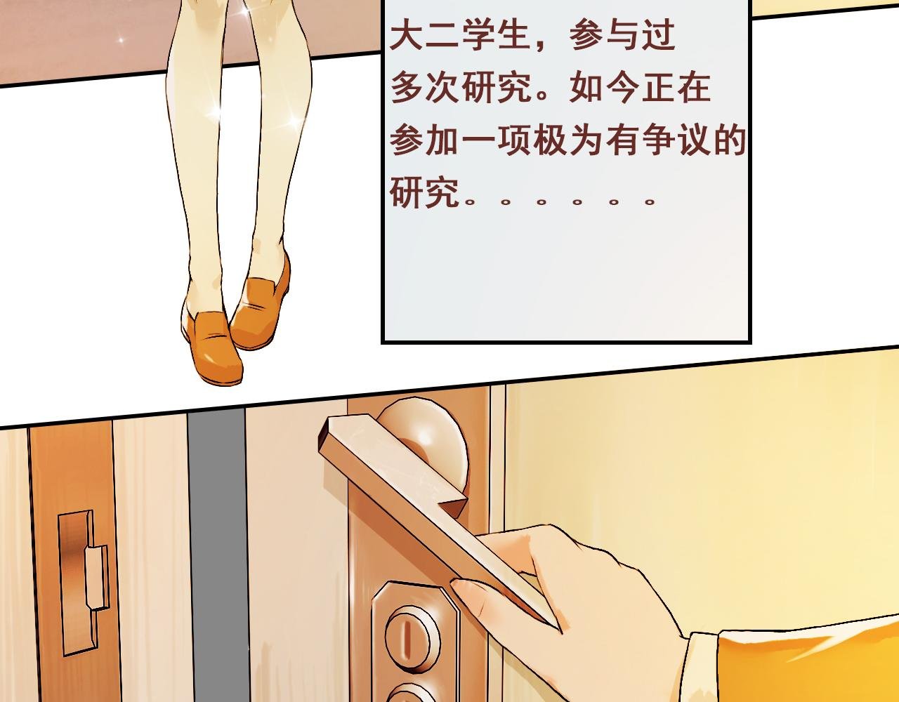 阴沟里翻船(上)