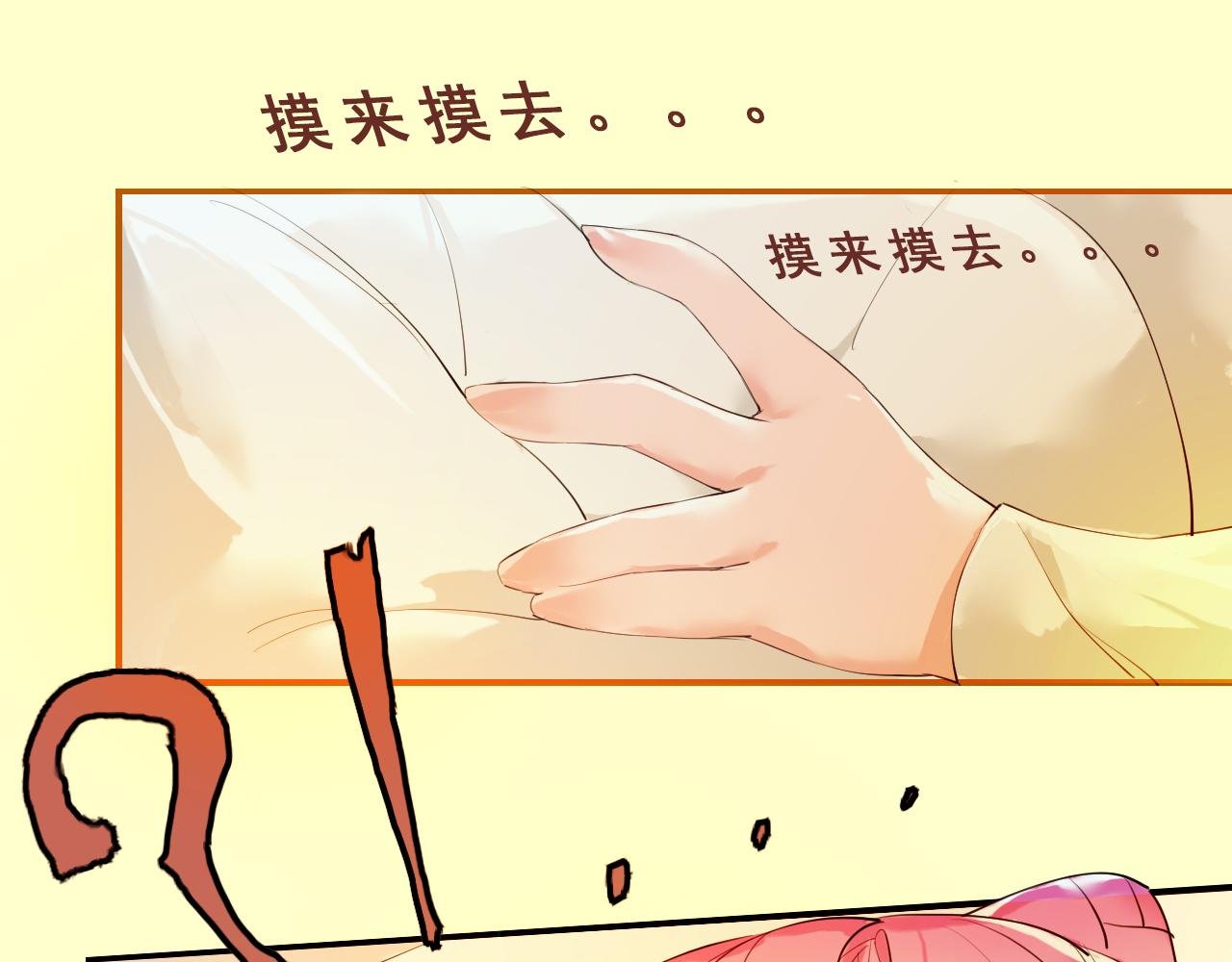 阴沟里翻船(上)