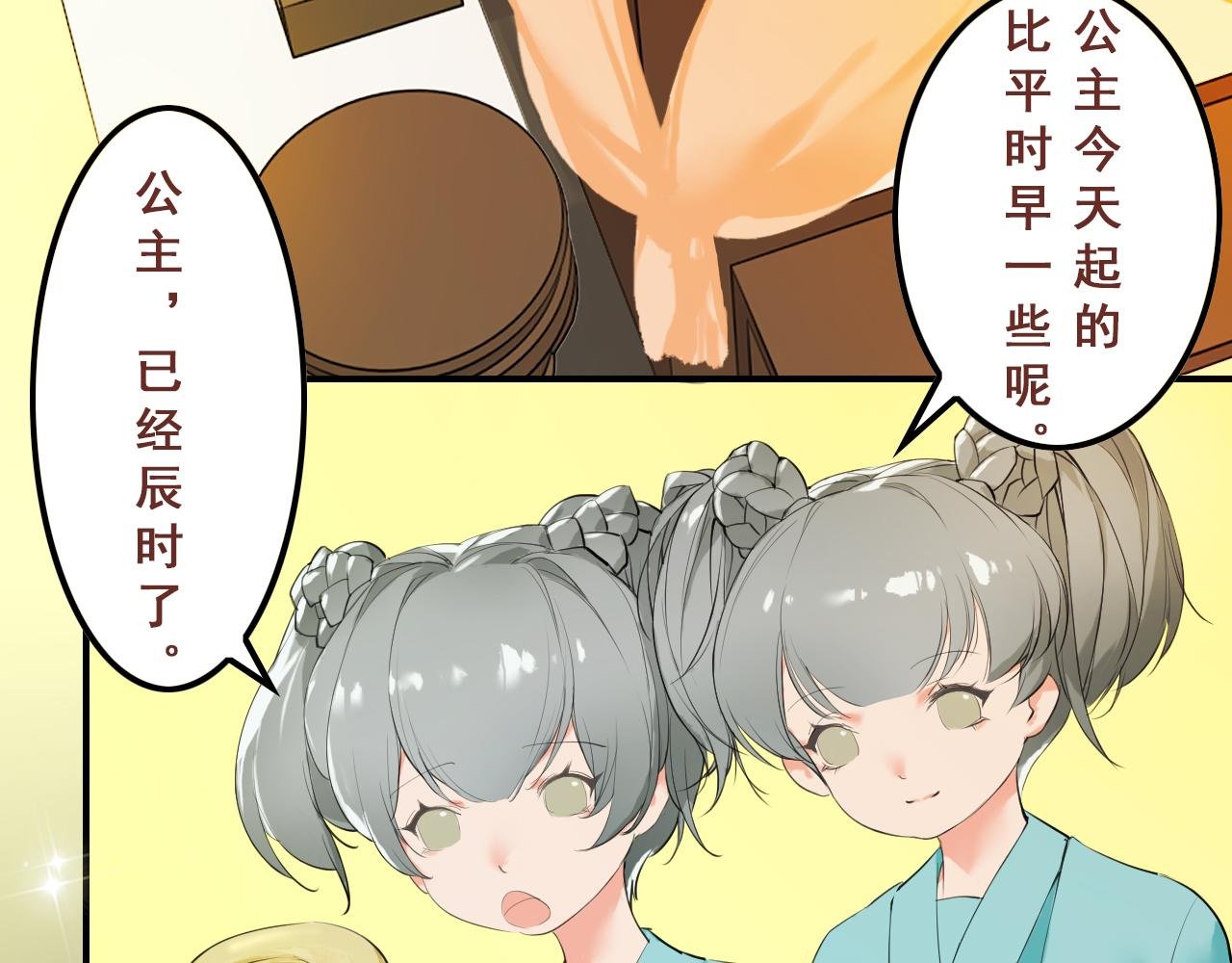 阴沟里翻船(上)