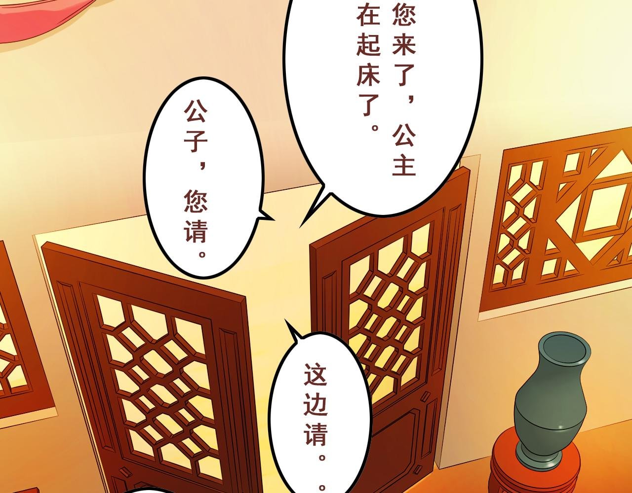 阴沟里翻船(上)