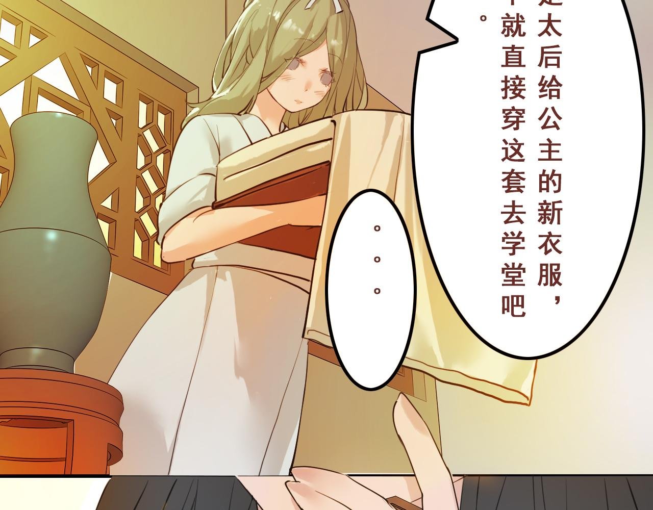 阴沟里翻船(上)